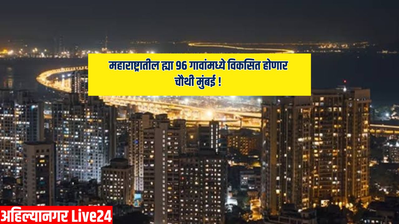 Mumbai News