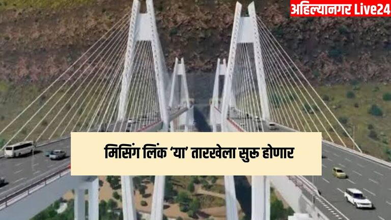 Mumbai - Pune Expressway