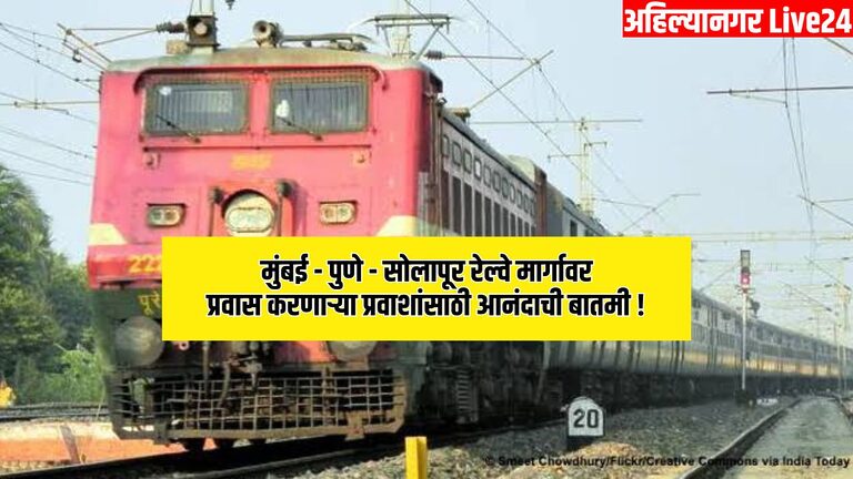 Mumbai Railway