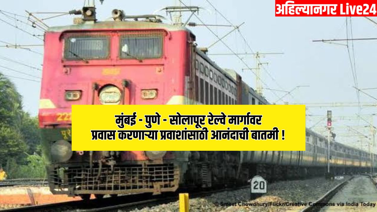 Mumbai Railway