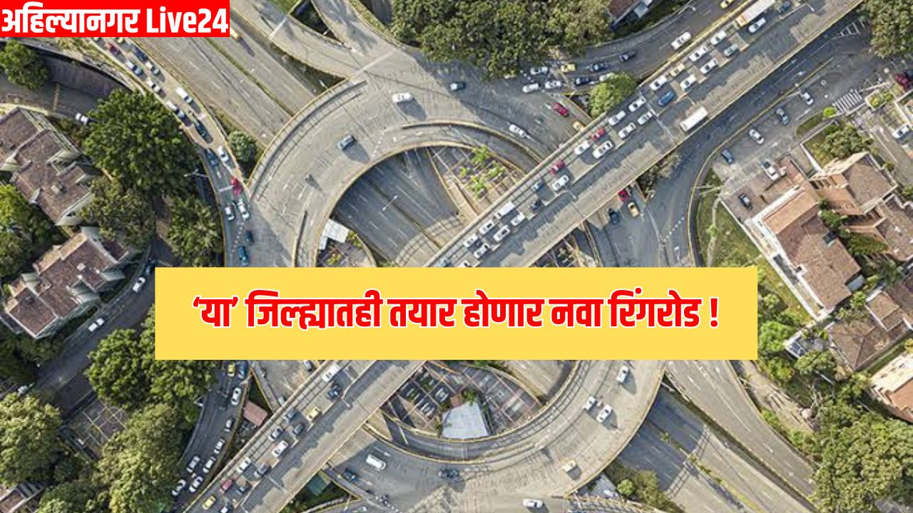 Nashik News