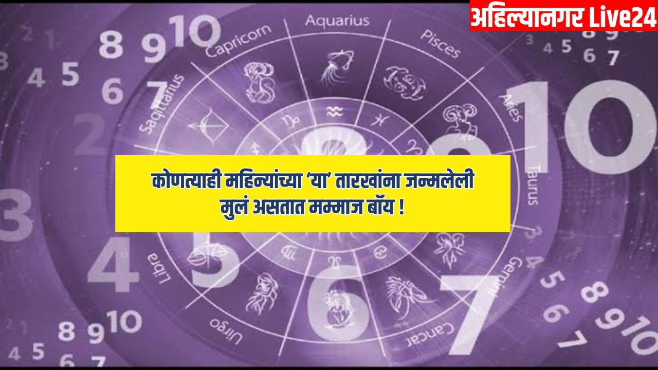 Numerology Secrets