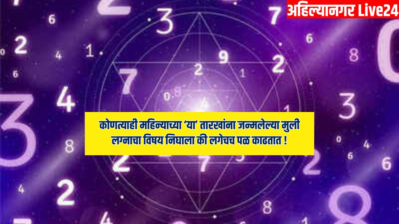 Numerology Secrets