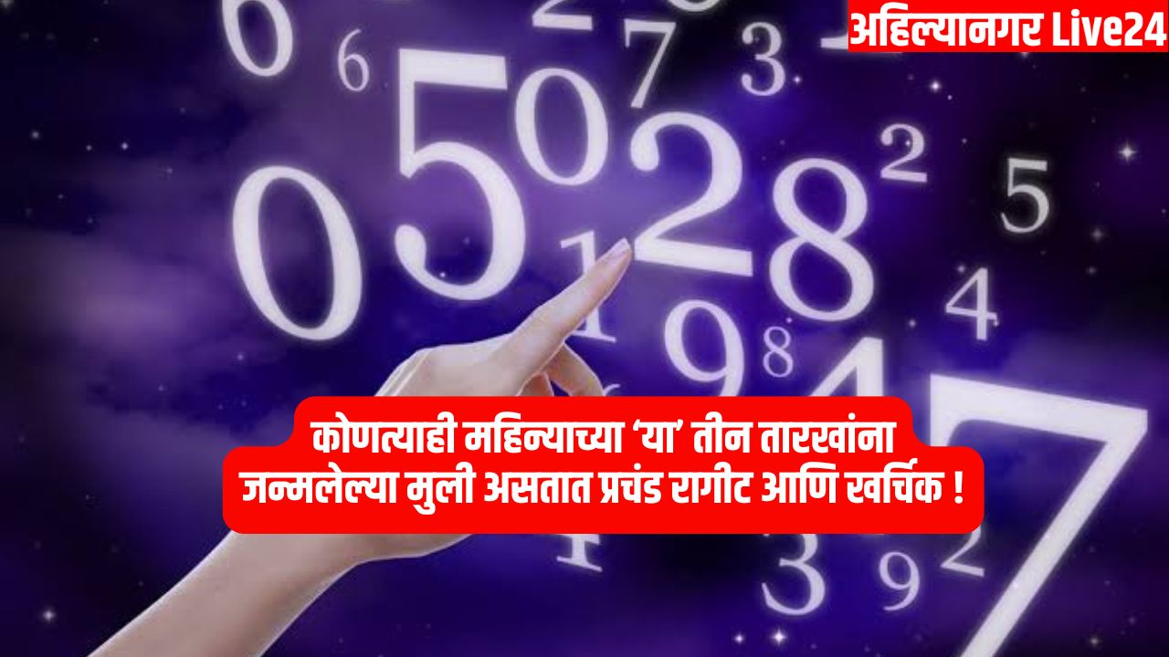 Numerology Secrets