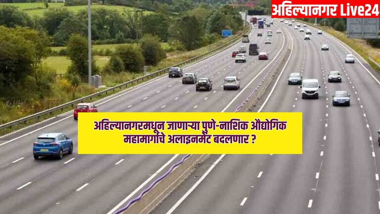 Pune Nashik Highway