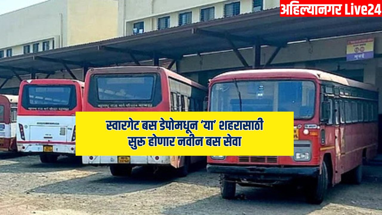 Pune News