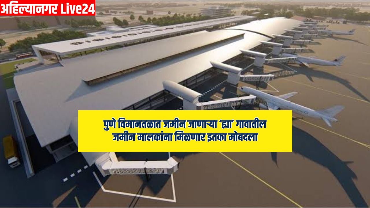 Pune News