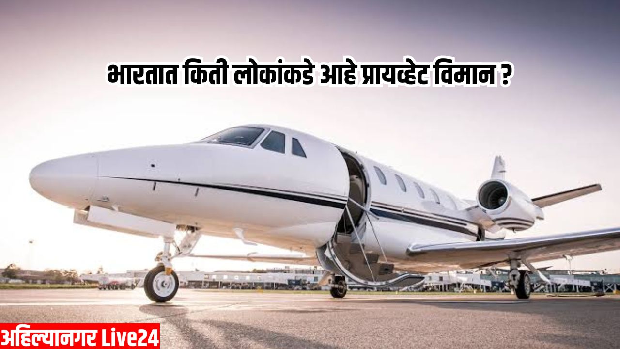 Pune News