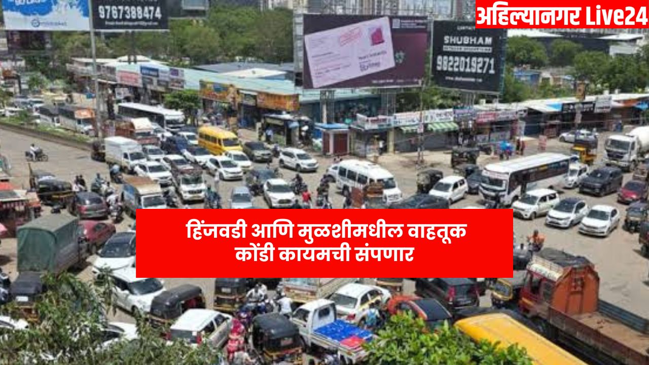 Pune News