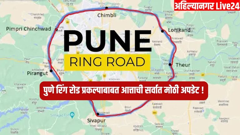 Pune Ring Road