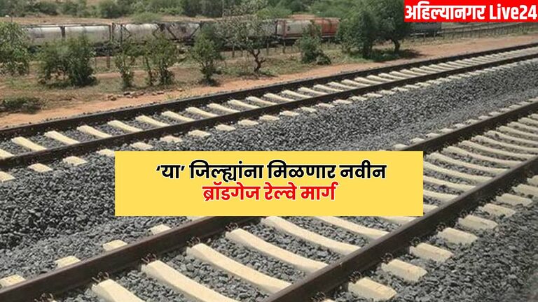 Railway News