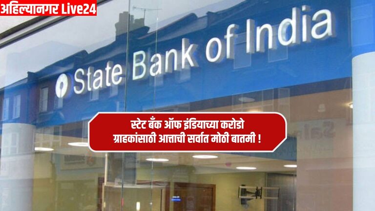 SBI News