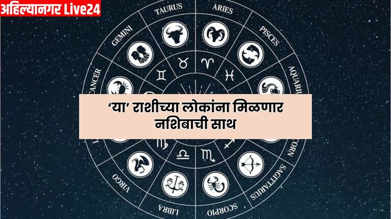 Shukra Nakshatra Gochar