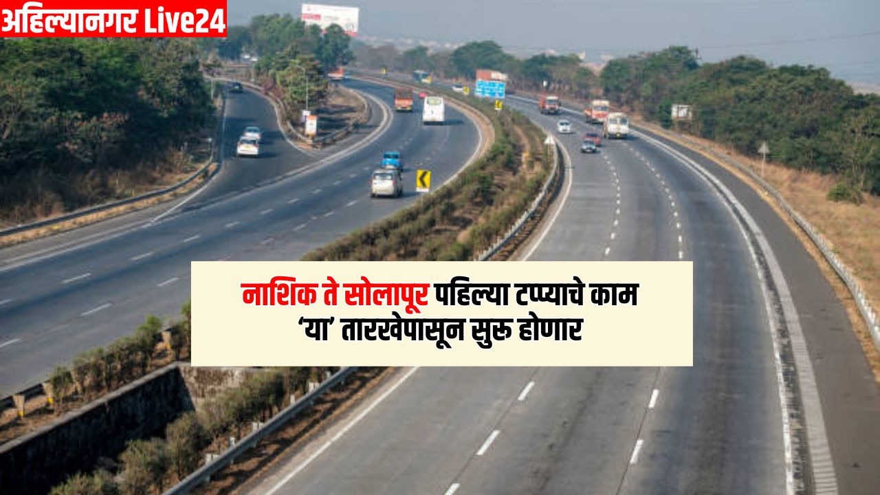 Surat Chennai Expressway