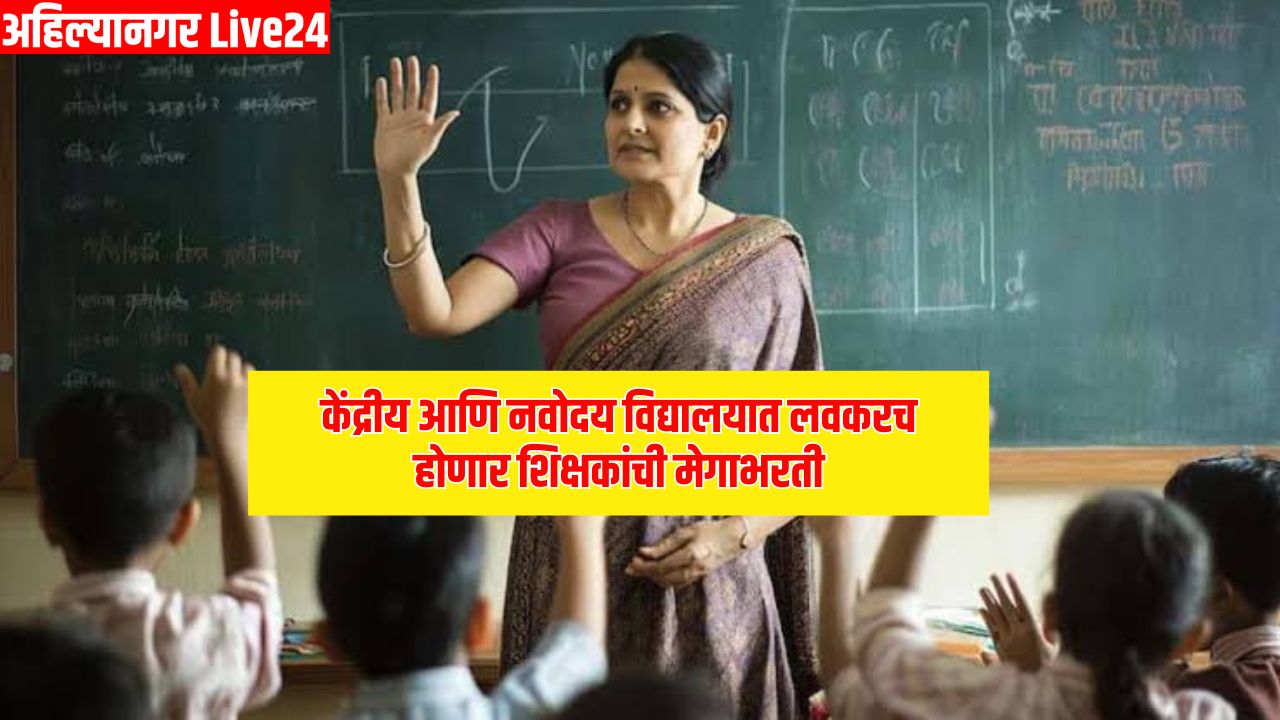 Teacher Recruitment