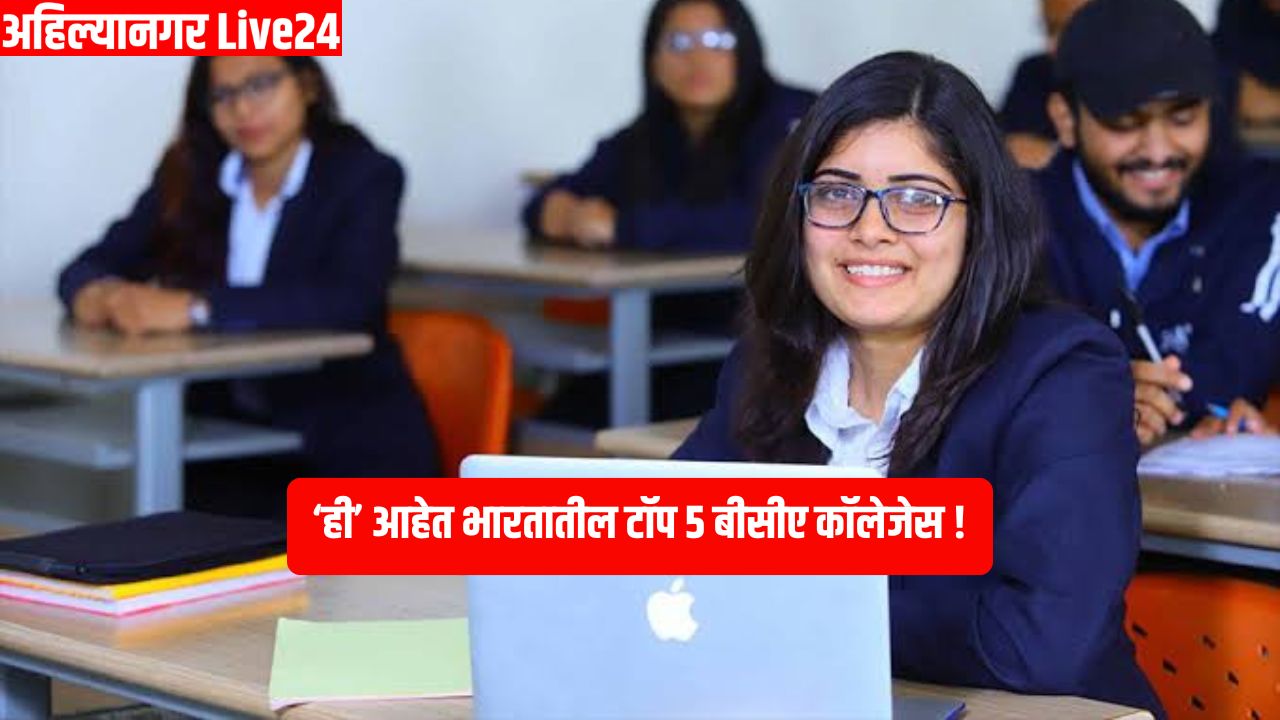 Top BCA Colleges
