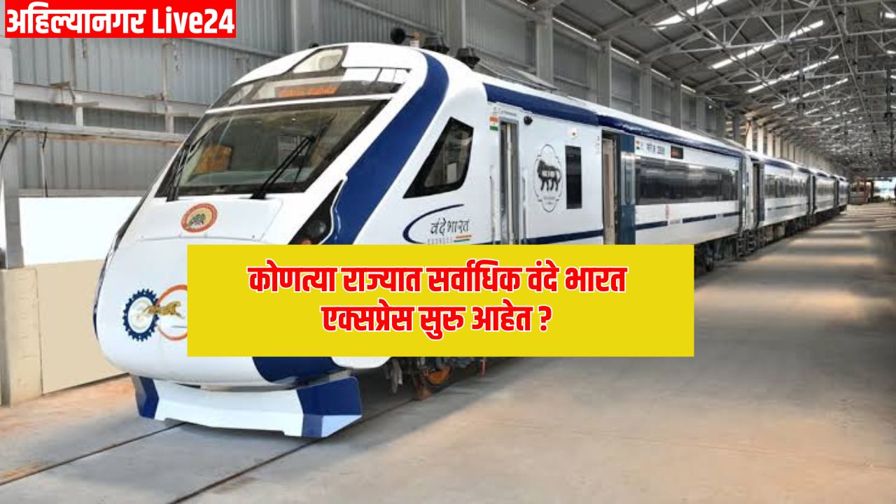 Vande Bharat News