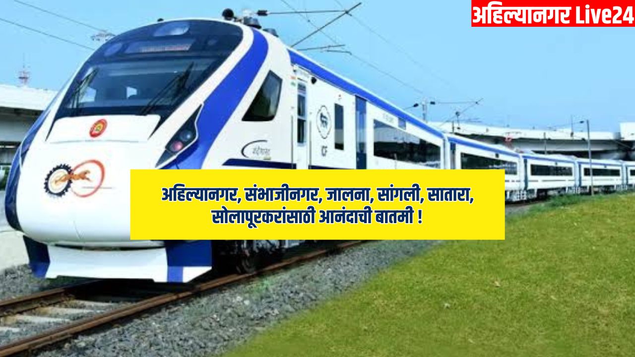 Vande Bharat Train