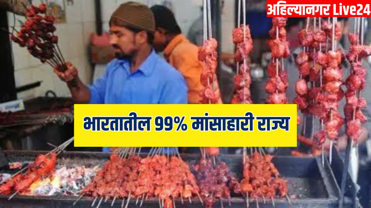 Viral News