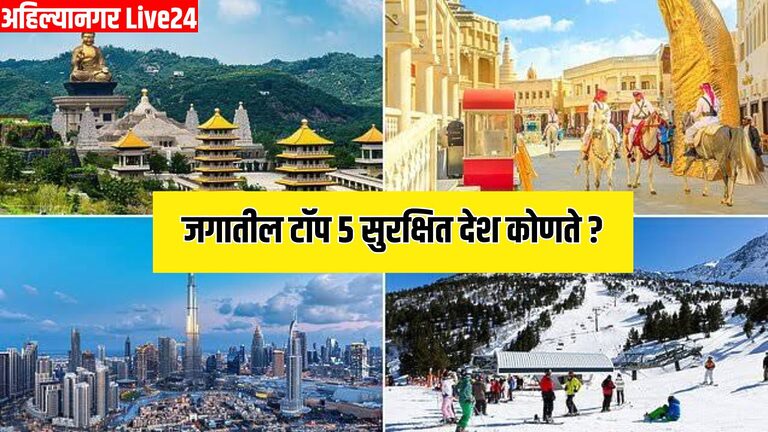 Worlds Safety Country