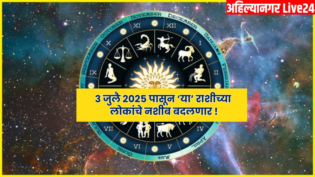 Zodiac Sign