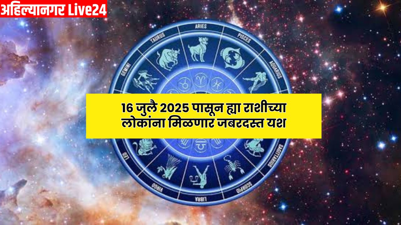 Zodiac Sign