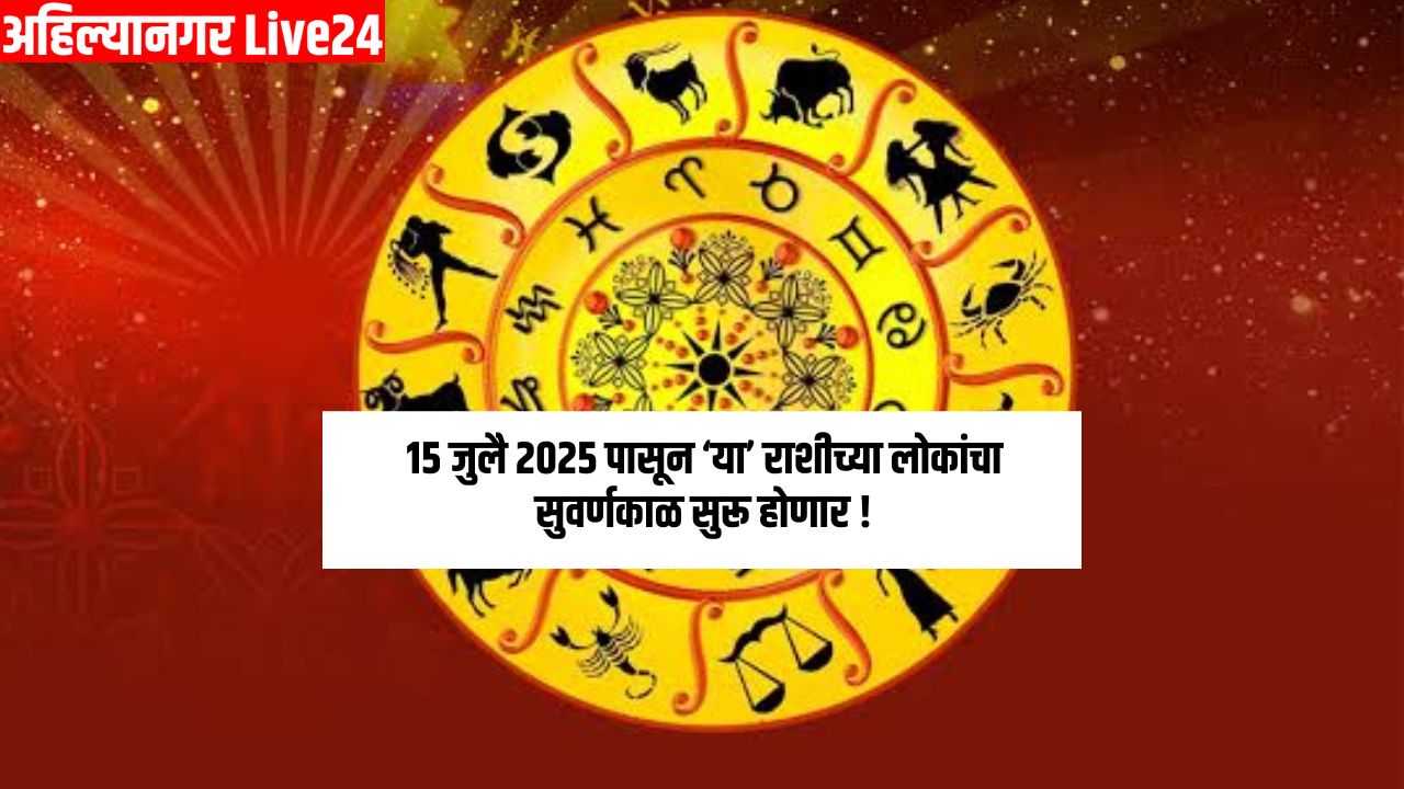 Zodiac Sign