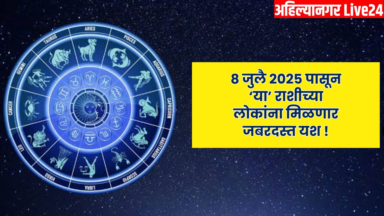 Zodiac Sign