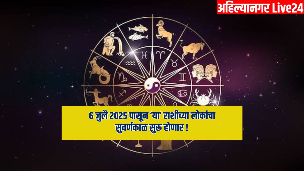 Zodiac Sign