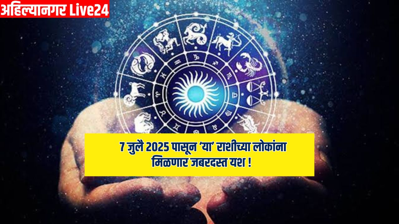 Zodiac Sign