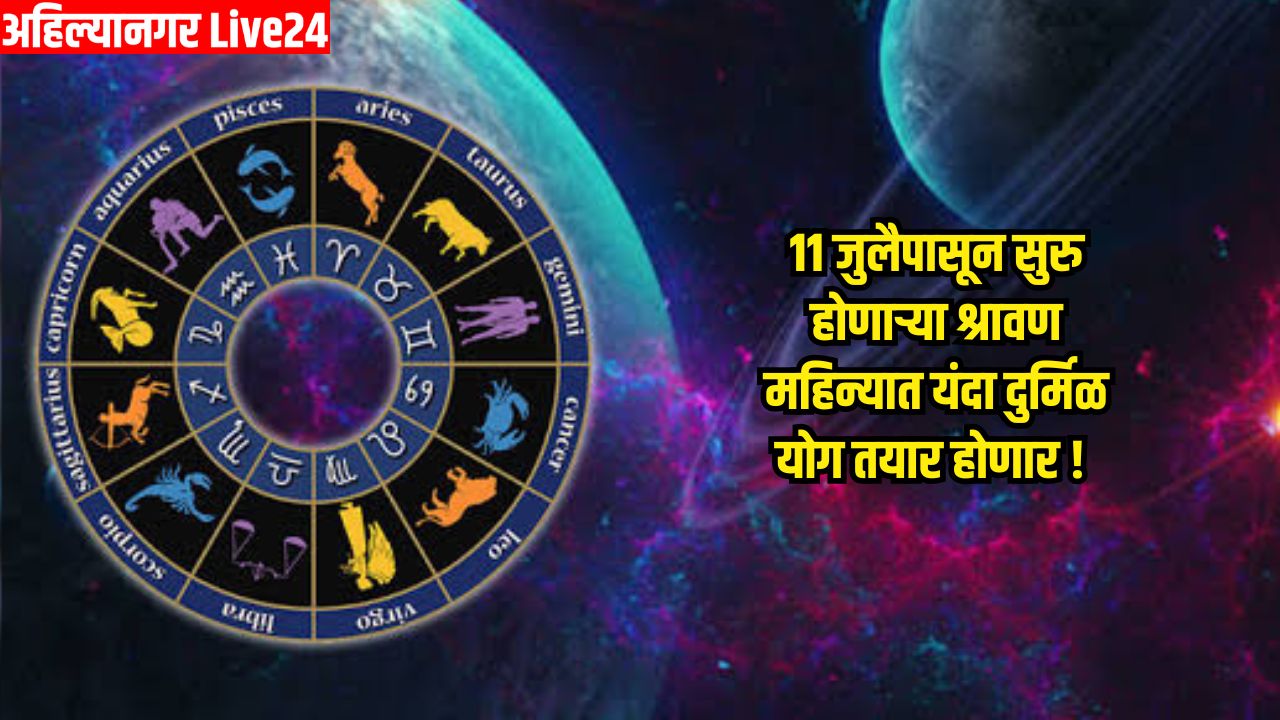 Zodiac Sign