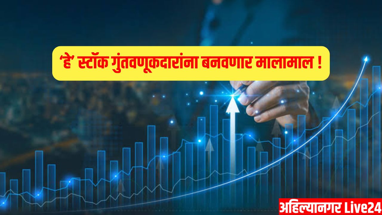 Share Market