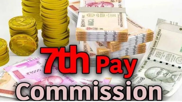 7th Pay Commission