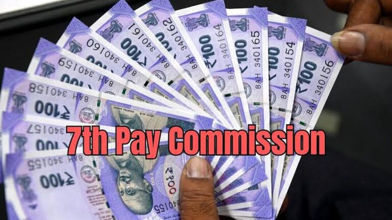 7th Pay Commission