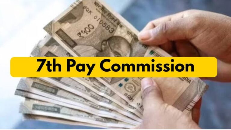 7th Pay Commission