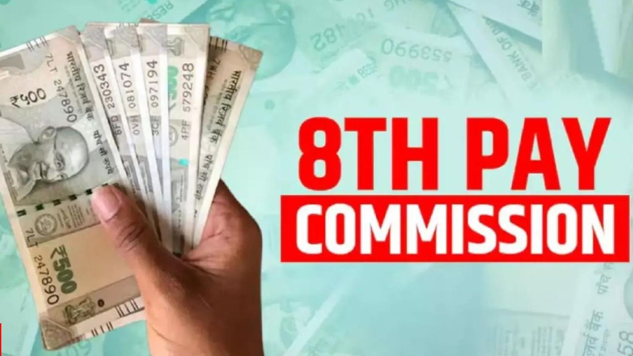 8th Pay Commission