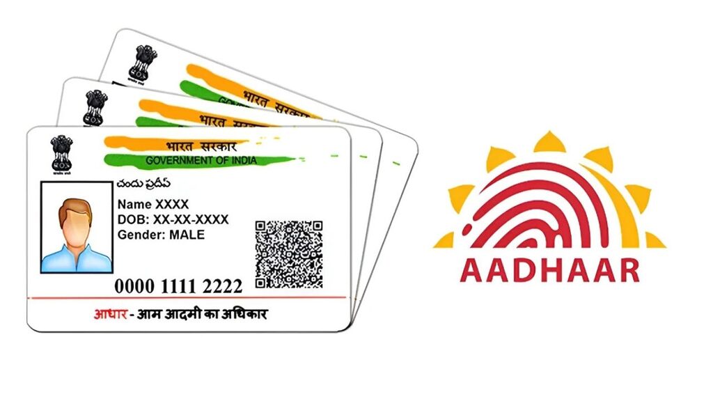 Aadhar Card News