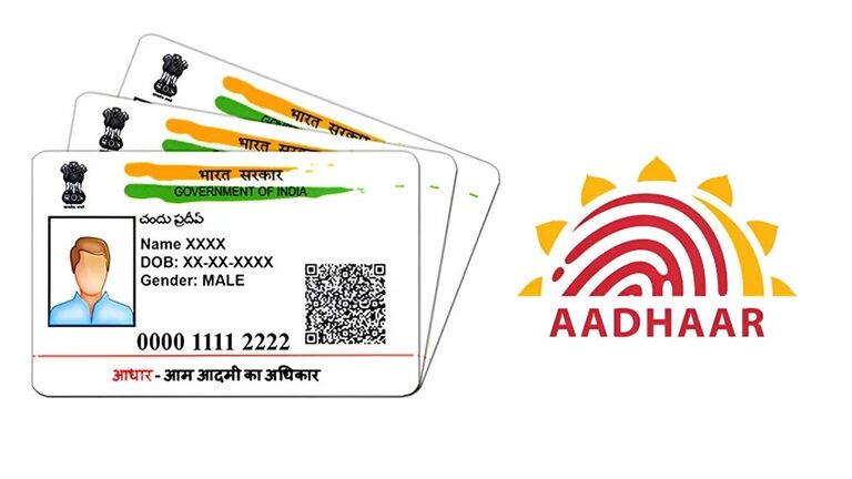 Aadhar Card News