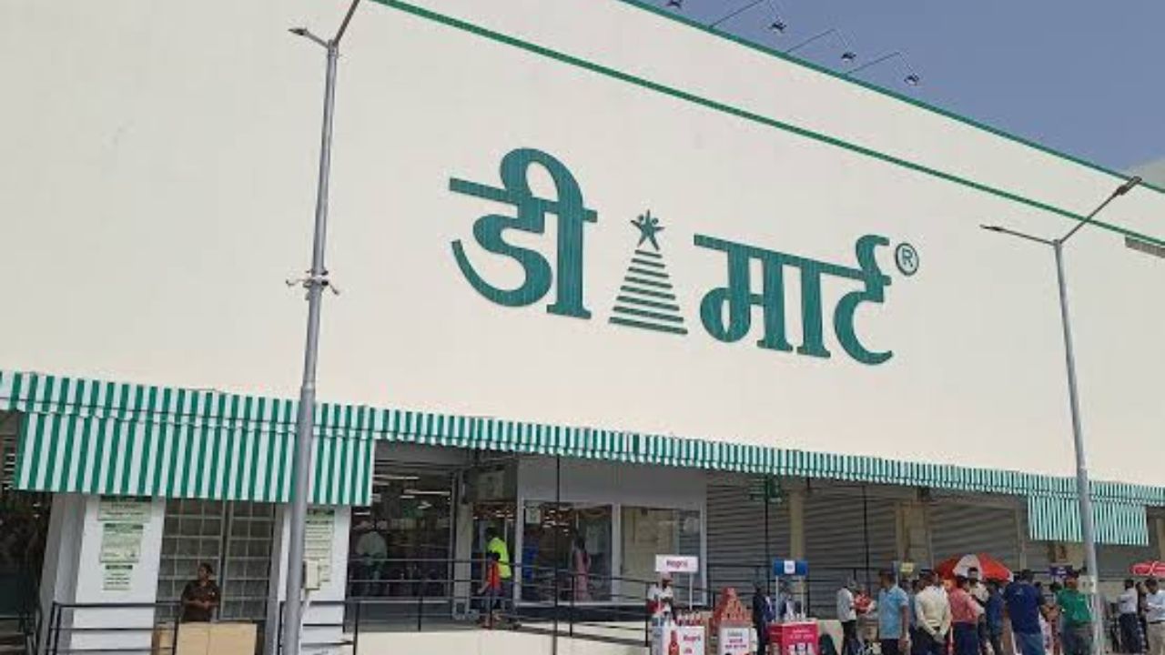 DMart News