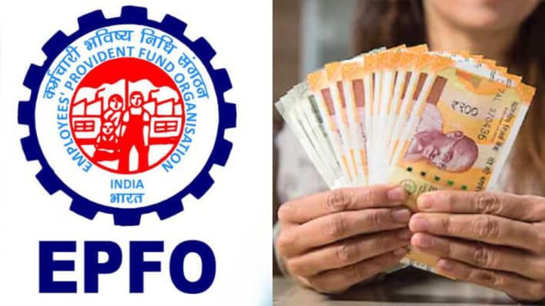 EPFO News