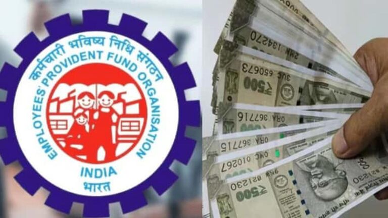 EPFO News