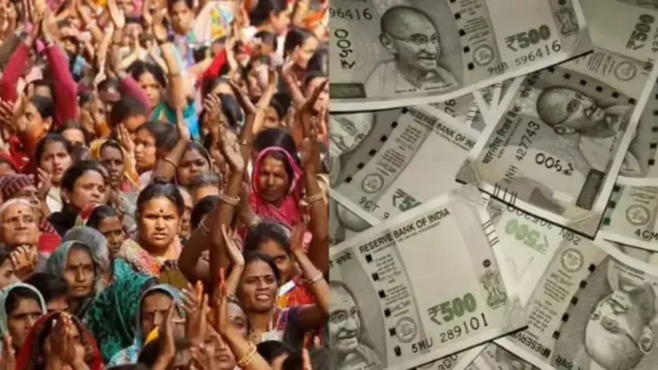 Ladki Bahin Yojana
