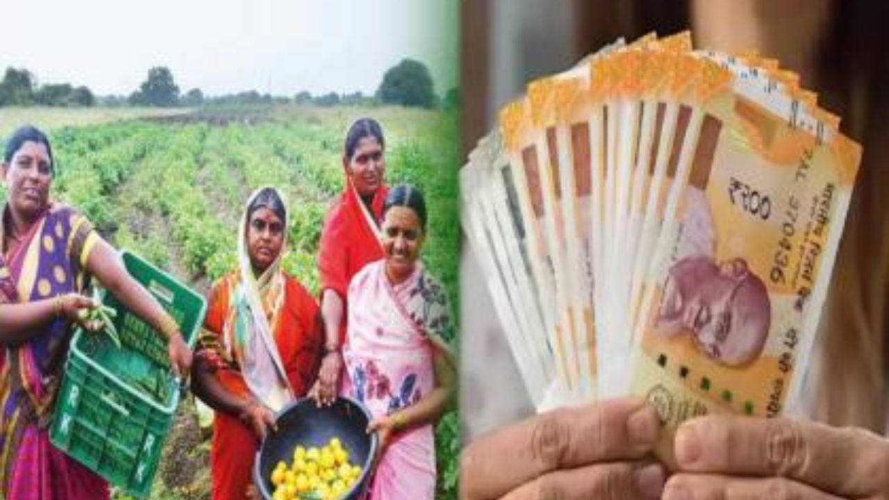 Ladki Bahin Yojana