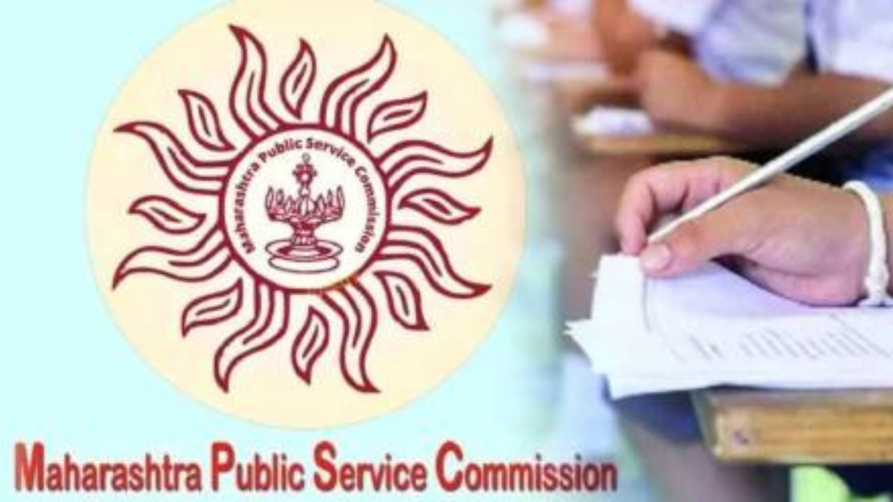 MPSC News