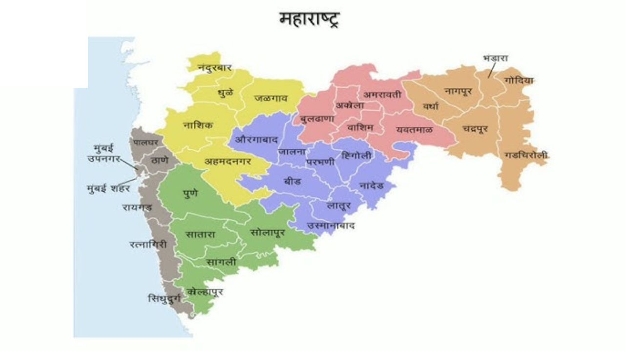 Maharashtra News
