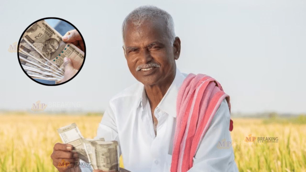 Pm Kisan Yojana