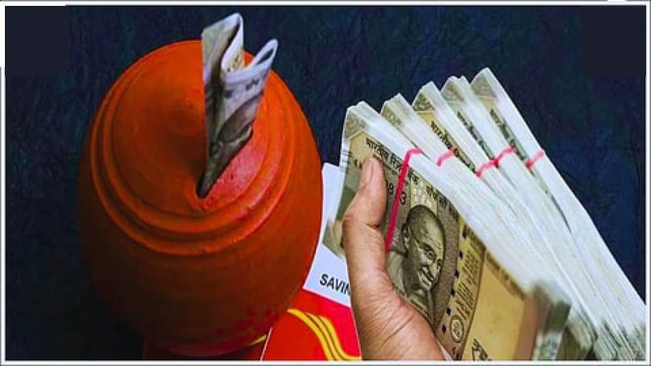 Post Office Scheme