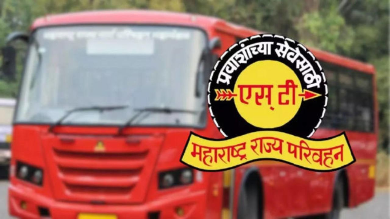 ST Mahamandal Recruitment