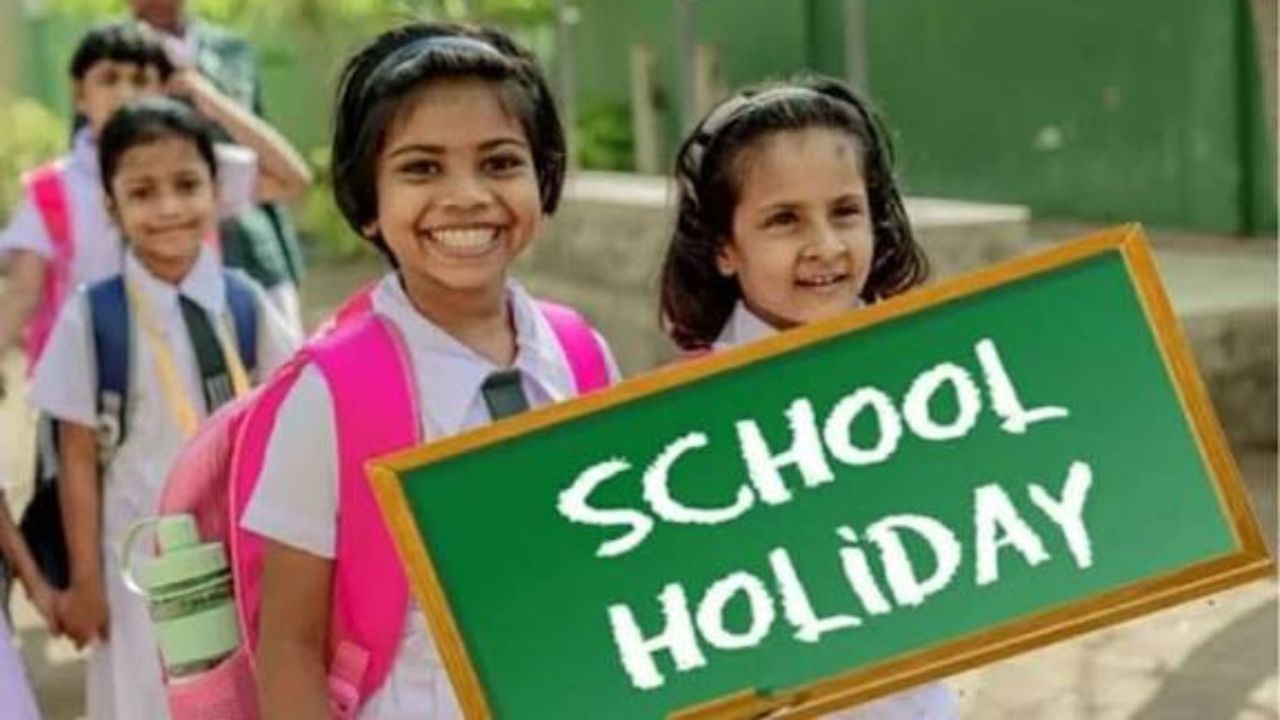 School Holiday