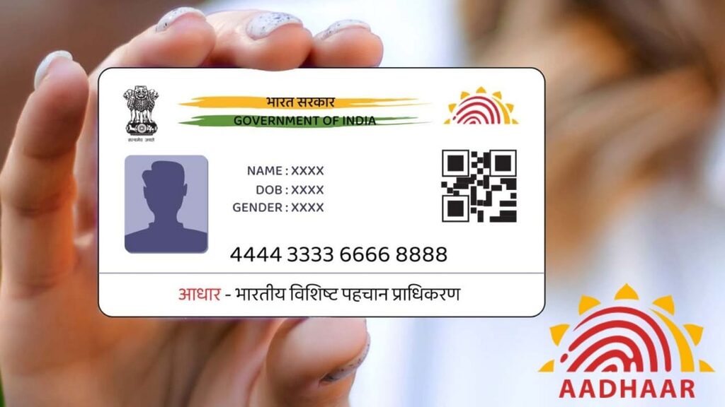 UIDAI News